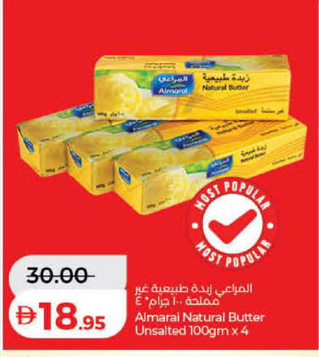available at لولو هايبرماركت in الإمارات العربية المتحدة , الامارات - الشارقة / عجمان
