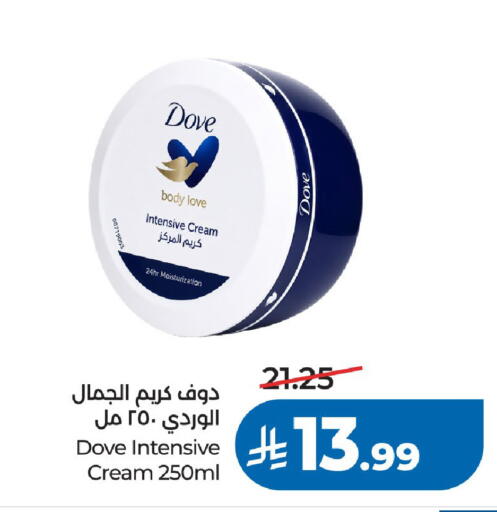 available at LULU Hypermarket in KSA, Saudi Arabia, Saudi - Riyadh