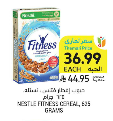 available at أسواق التميمي in مملكة العربية السعودية, السعودية, سعودية - تبوك