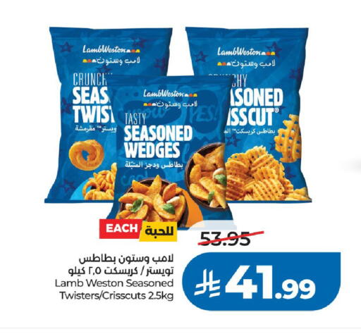 available at لولو هايبرماركت in مملكة العربية السعودية, السعودية, سعودية - الخرج