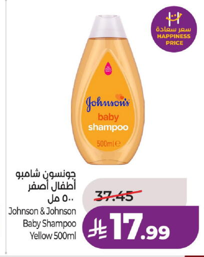 available at LULU Hypermarket in KSA, Saudi Arabia, Saudi - Riyadh