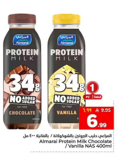 Vanilla available at Hyper Al Wafa in KSA, Saudi Arabia, Saudi - Al-Kharj