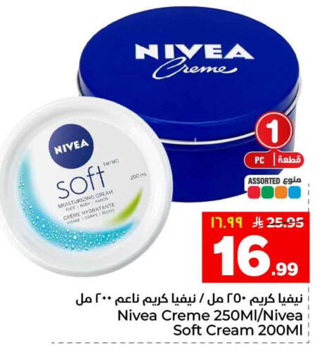 Sage available at Hyper Al Wafa in KSA, Saudi Arabia, Saudi - Riyadh
