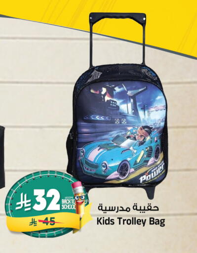available at Al Madina Hypermarket in KSA, Saudi Arabia, Saudi - Riyadh