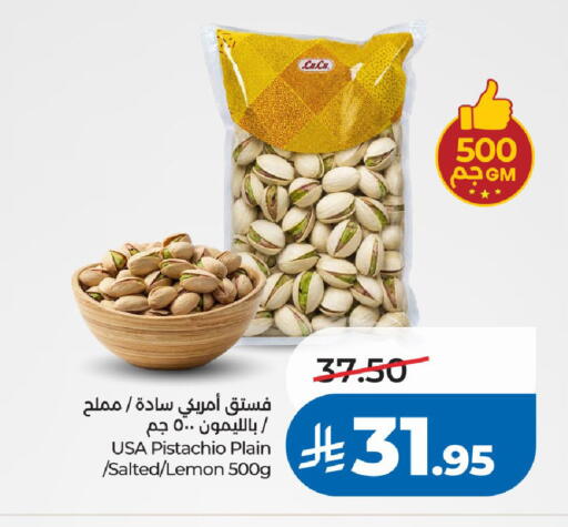 Lemon available at لولو هايبرماركت in مملكة العربية السعودية, السعودية, سعودية - الخرج