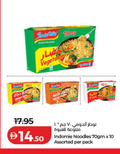 available at لولو هايبرماركت in الإمارات العربية المتحدة , الامارات - رَأْس ٱلْخَيْمَة