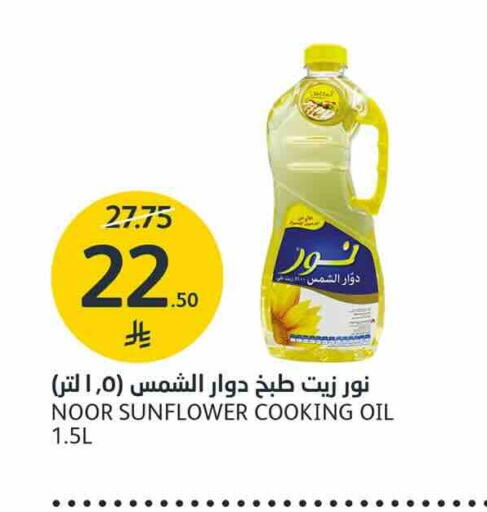 available at AlJazera Shopping Center in KSA, Saudi Arabia, Saudi - Riyadh