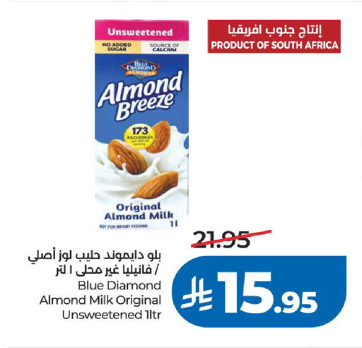 available at LULU Hypermarket in KSA, Saudi Arabia, Saudi - Al-Kharj