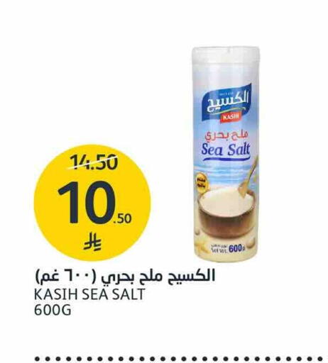 available at AlJazera Shopping Center in KSA, Saudi Arabia, Saudi - Riyadh