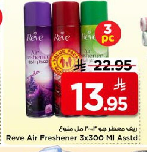 available at Mark & Save in KSA, Saudi Arabia, Saudi - Riyadh