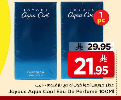 available at Mark & Save in KSA, Saudi Arabia, Saudi - Riyadh