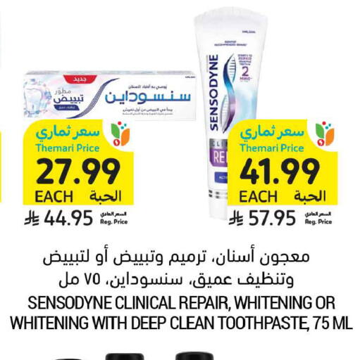available at أسواق التميمي in مملكة العربية السعودية, السعودية, سعودية - تبوك