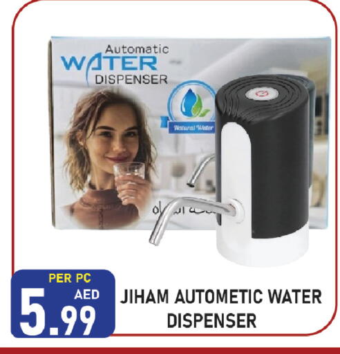 available at Plus mart in UAE - Sharjah / Ajman