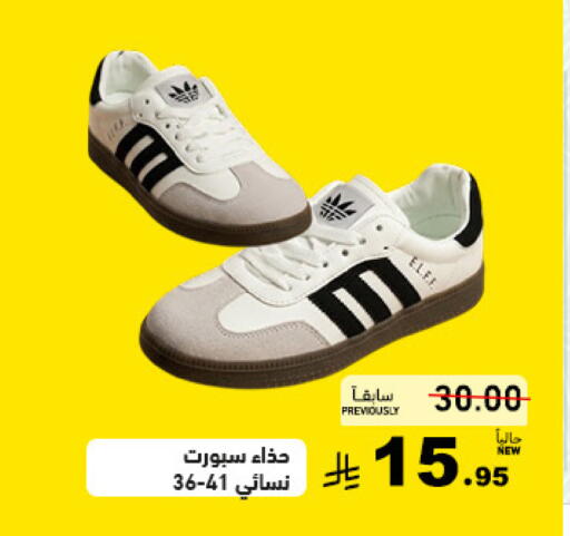 available at Aswaq Ramez in KSA, Saudi Arabia, Saudi - Tabuk