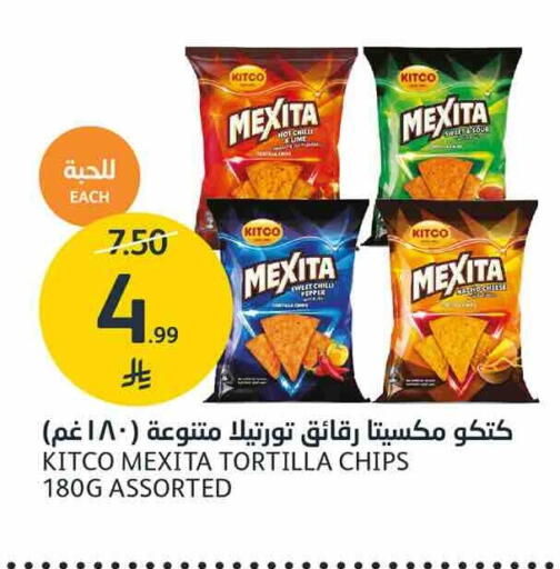 available at AlJazera Shopping Center in KSA, Saudi Arabia, Saudi - Riyadh