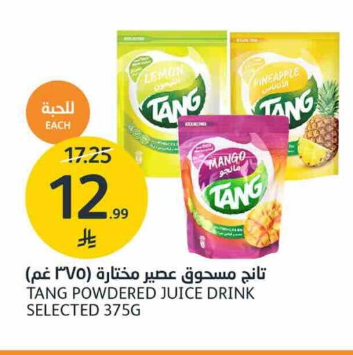 Mango Pineapple Lemon available at AlJazera Shopping Center in KSA, Saudi Arabia, Saudi - Riyadh
