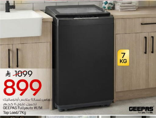 available at Mark & Save in KSA, Saudi Arabia, Saudi - Riyadh