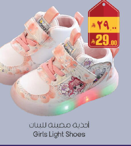 available at ستي فلاور in مملكة العربية السعودية, السعودية, سعودية - سكاكا