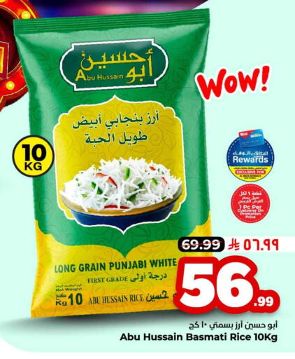 available at Hyper Al Wafa in KSA, Saudi Arabia, Saudi - Al-Kharj