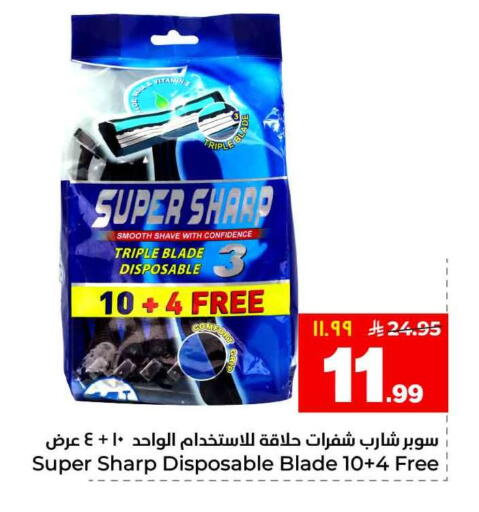 available at Hyper Al Wafa in KSA, Saudi Arabia, Saudi - Riyadh