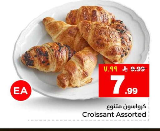 available at Hyper Al Wafa in KSA, Saudi Arabia, Saudi - Al-Kharj