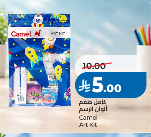 available at لولو هايبرماركت in مملكة العربية السعودية, السعودية, سعودية - تبوك