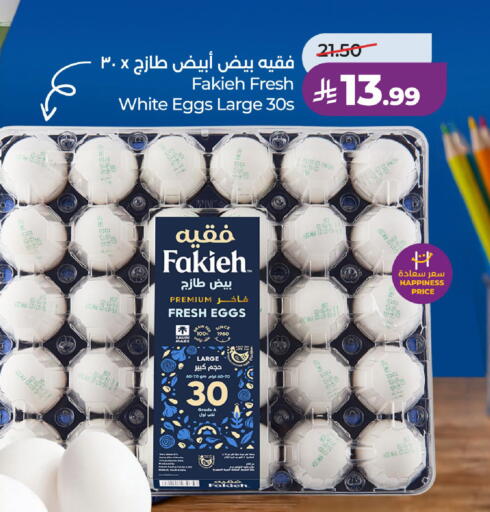 available at LULU Hypermarket in KSA, Saudi Arabia, Saudi - Al-Kharj