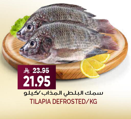 available at Grand Hyper in KSA, Saudi Arabia, Saudi - Riyadh