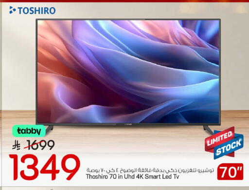 available at مارك & سيف in مملكة العربية السعودية, السعودية, سعودية - الرياض