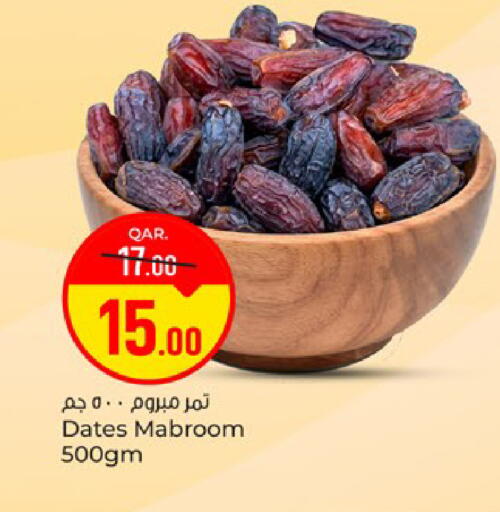 available at باريس هايبرماركت in قطر - الشحانية