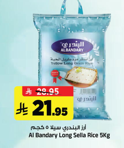 available at Al Madina Hypermarket in KSA, Saudi Arabia, Saudi - Riyadh