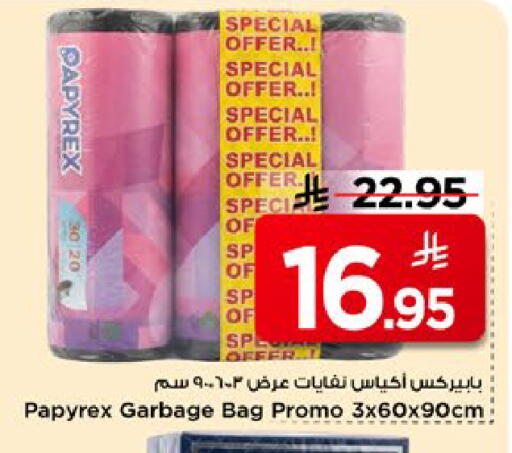 available at Mark & Save in KSA, Saudi Arabia, Saudi - Riyadh