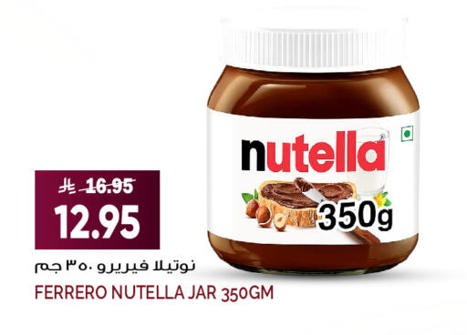 available at Grand Hyper in KSA, Saudi Arabia, Saudi - Jeddah