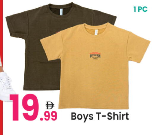 available at Everyday Center in UAE - Sharjah / Ajman