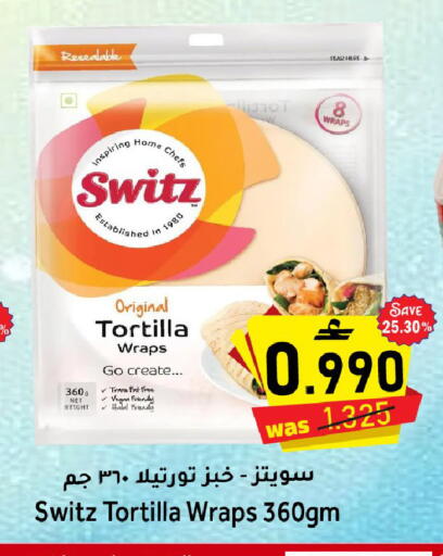 available at Al Qoot Hypermarket in Oman - Muscat