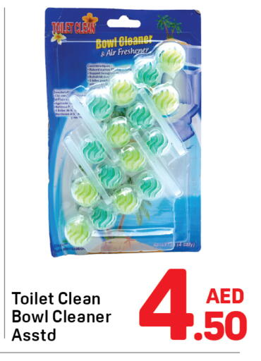 available at Day to Day Department Store in UAE - Dubai