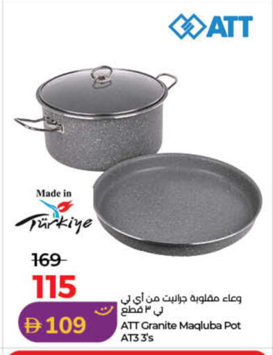 available at لولو هايبرماركت in الإمارات العربية المتحدة , الامارات - رَأْس ٱلْخَيْمَة