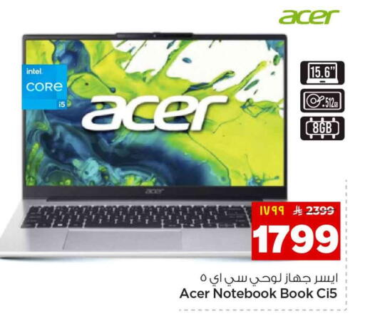 available at Hyper Al Wafa in KSA, Saudi Arabia, Saudi - Al-Kharj