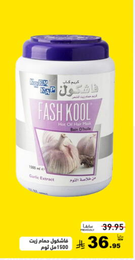 Garlic available at Aswaq Ramez in KSA, Saudi Arabia, Saudi - Tabuk