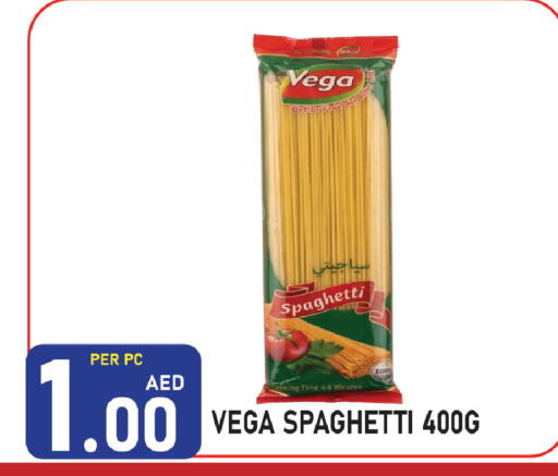 available at Plus mart in UAE - Sharjah / Ajman