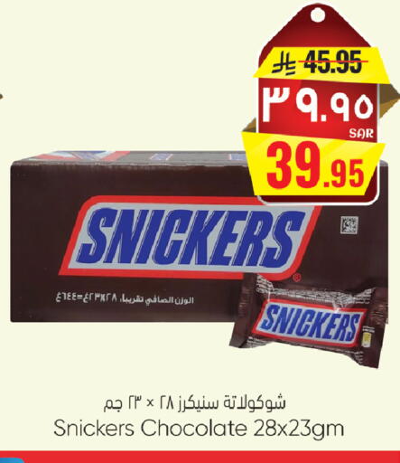 available at City Flower in KSA, Saudi Arabia, Saudi - Sakaka