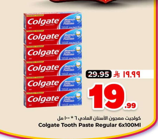 available at Hyper Al Wafa in KSA, Saudi Arabia, Saudi - Riyadh