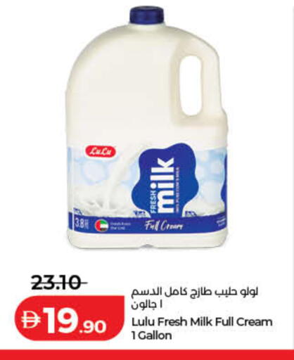 available at لولو هايبرماركت in الإمارات العربية المتحدة , الامارات - رَأْس ٱلْخَيْمَة