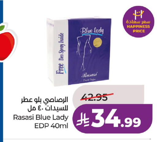 available at LULU Hypermarket in KSA, Saudi Arabia, Saudi - Riyadh