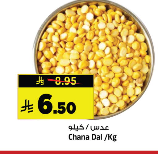 available at Al Madina Hypermarket in KSA, Saudi Arabia, Saudi - Riyadh