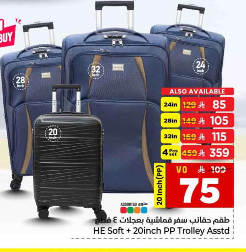 available at Hyper Al Wafa in KSA, Saudi Arabia, Saudi - Riyadh