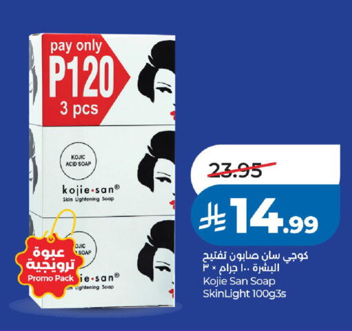 available at LULU Hypermarket in KSA, Saudi Arabia, Saudi - Riyadh