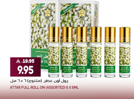 available at Grand Hyper in KSA, Saudi Arabia, Saudi - Jeddah