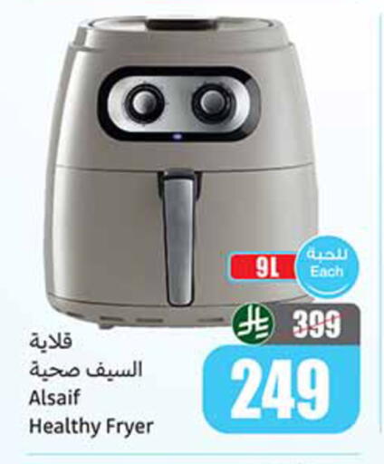 available at أسواق عبد الله العثيم in مملكة العربية السعودية, السعودية, سعودية - تبوك