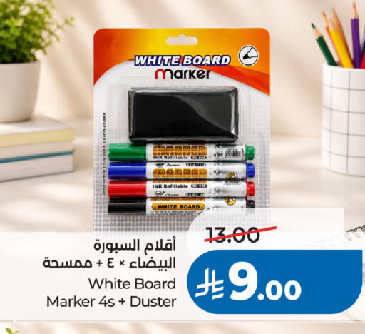 available at لولو هايبرماركت in مملكة العربية السعودية, السعودية, سعودية - تبوك